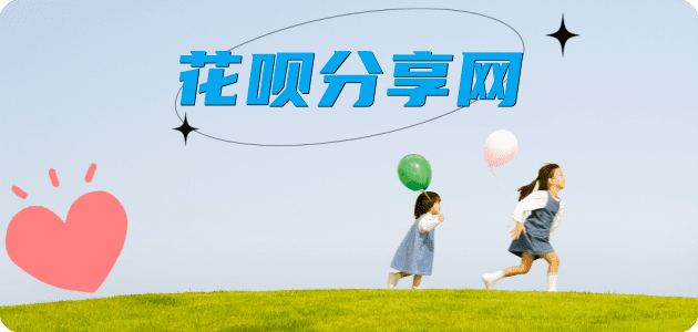 乐山绵阳信用卡接单平台☀️诚信信用卡24小时在线靠谱商家推荐